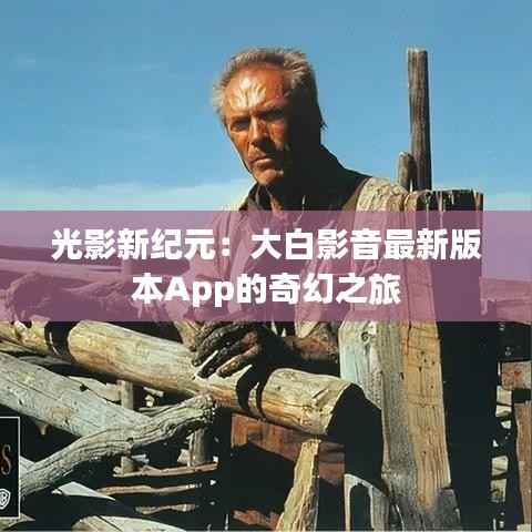 博古通今 第2页