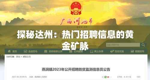 老死不相往来 第5页