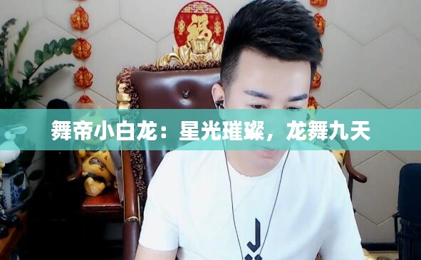 量入为出 第4页