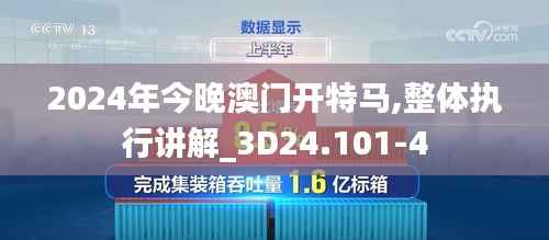 在线支付 第280页