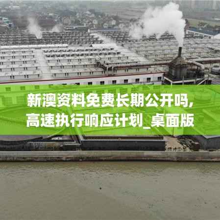 明夷于飞 第5页