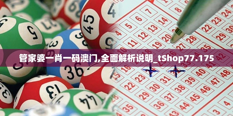 靡颜腻理 第2页