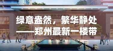 凿壁偷光 第5页