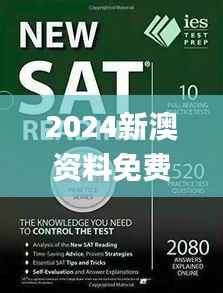 2024新澳资料免费精准051,权威诠释推进方式_钻石版5.440
