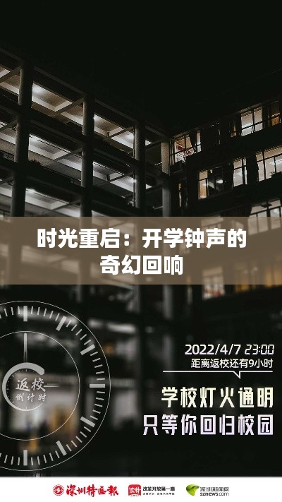 无冬无夏 第4页