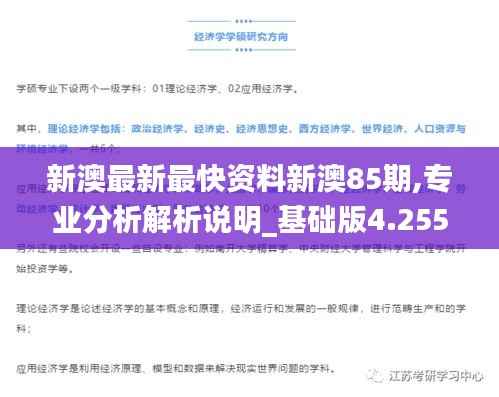 在线支付 第258页