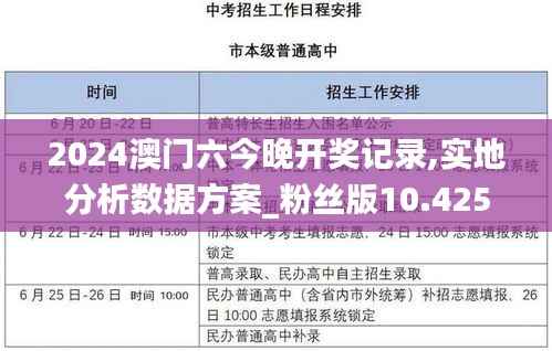 在线支付 第249页