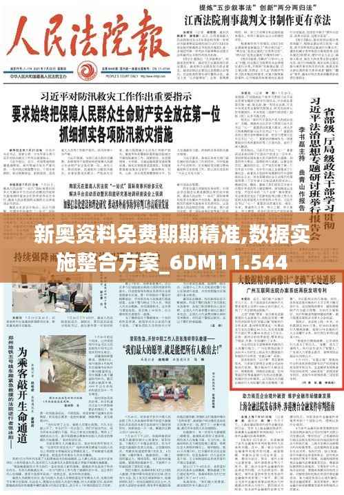 合同样本 第322页