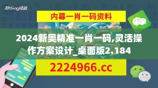 民贵君轻 第5页