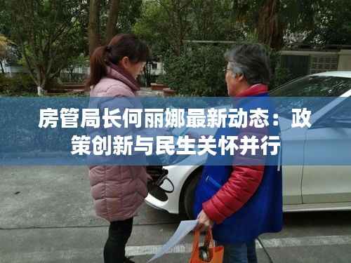 破衲疏羹 第4页