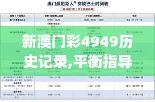 貌美如花 第4页