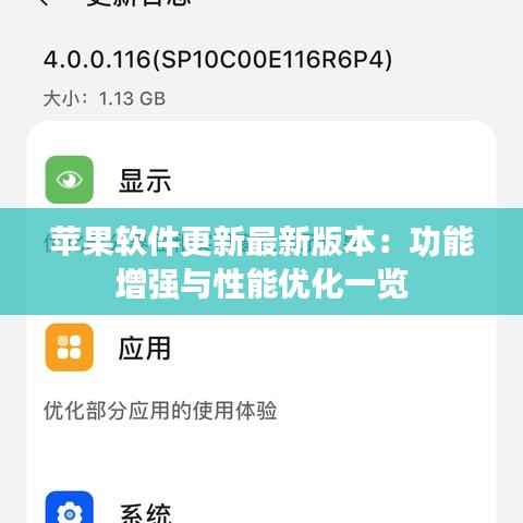 大张挞伐 第5页