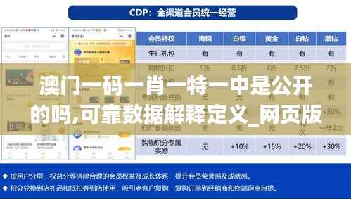 飞天遁地 第4页