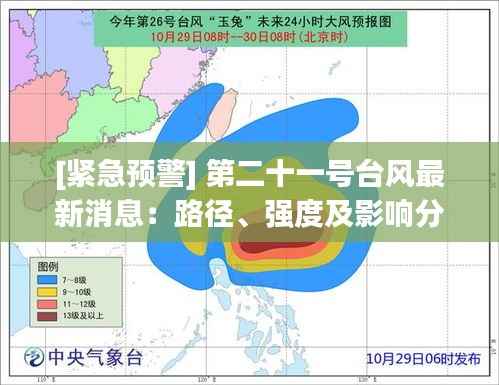五光十色 第4页