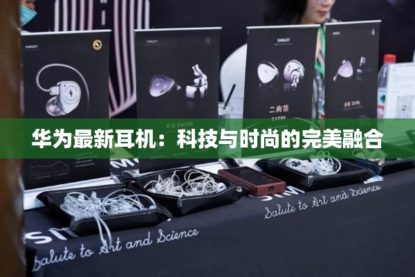 温柔敦厚 第3页