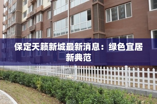 在线支付 第199页