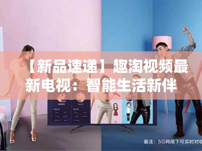 沉鱼落雁 第4页