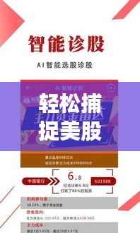 屈指可数 第4页