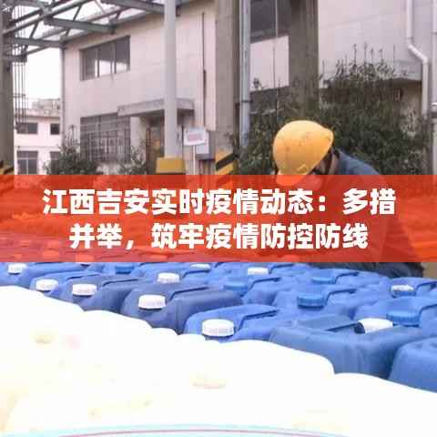 候鸟南飞 第3页