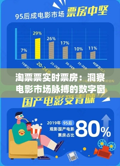 心急如焚 第4页