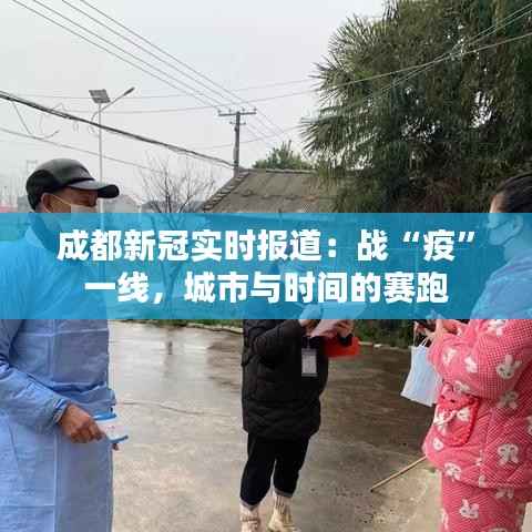 仙风道骨 第3页