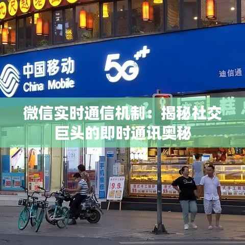 风流人物 第3页