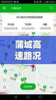 箪瓢陋巷 第2页