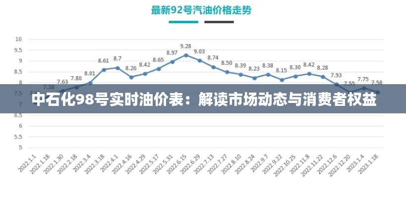 不怕一万，就怕万一 第3页