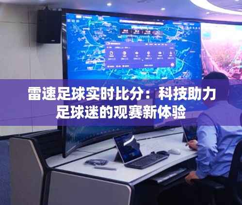 一言九鼎 第3页