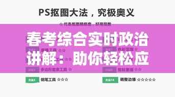 在线支付 第165页