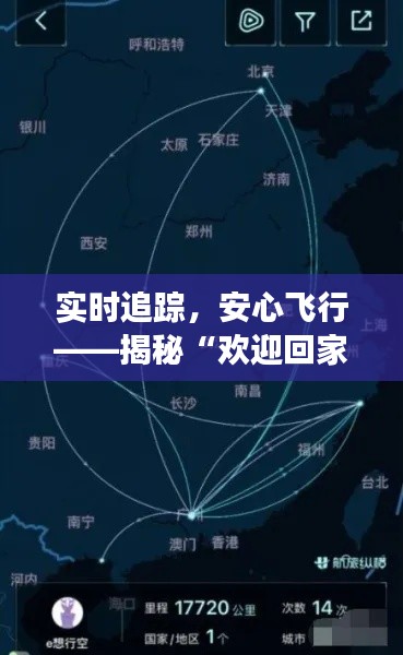 在线支付 第159页