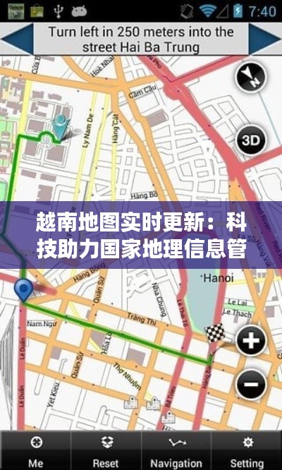 越南地图实时更新：科技助力国家地理信息管理