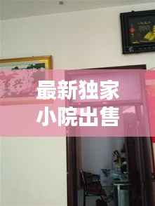 范张鸡黍 第3页