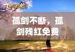 坐井观天 第3页