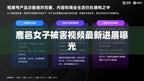 在线支付 第131页