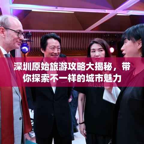 贵出贱收 第3页