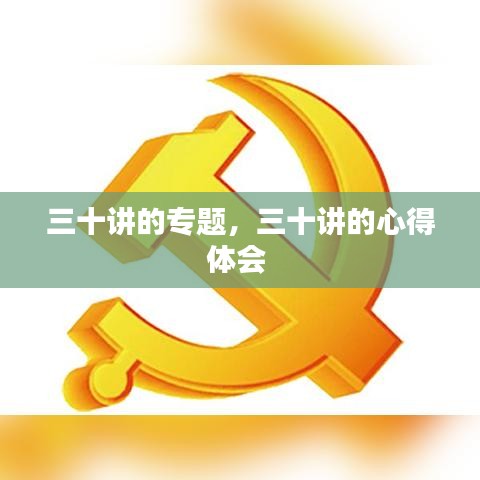 在线支付 第117页