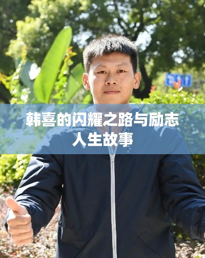 降尊纡贵 第3页