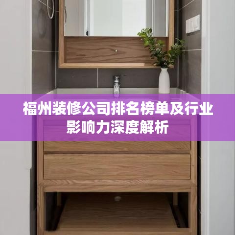 真独简贵 第3页