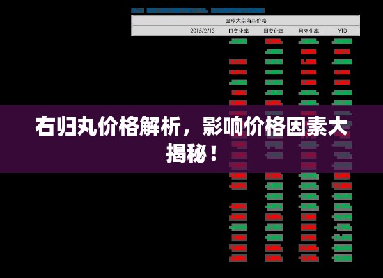 草草了事 第4页