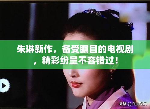张皇铺饰