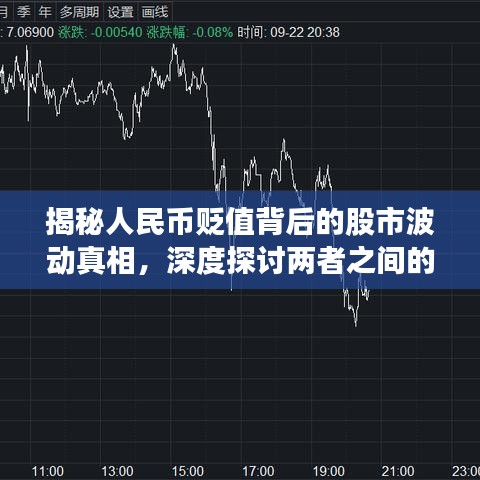 鸟云之阵 第3页