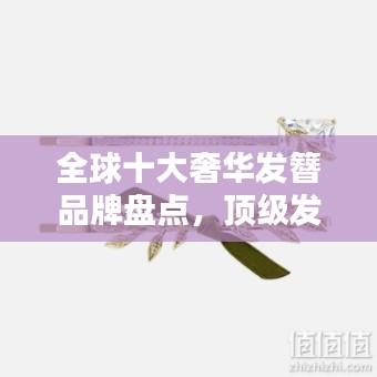 在线支付 第108页