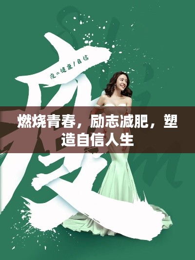 鸟栖虫居 第3页