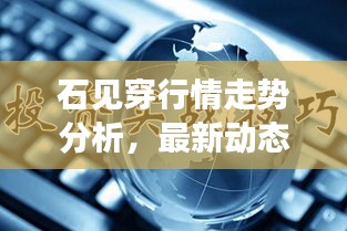 天各一方 第3页