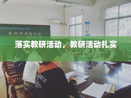 观往知来 第2页