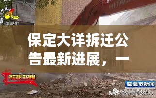 笼中之鸟 第3页