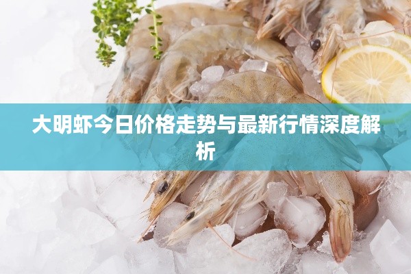 荣华富贵 第3页