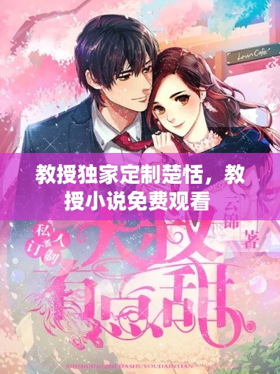 省吃俭用 第2页