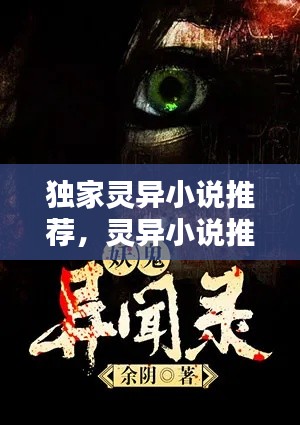 落落大方